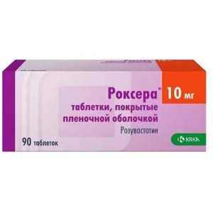Роксера таблетки покрытые плёночной оболочкой 10мг №90