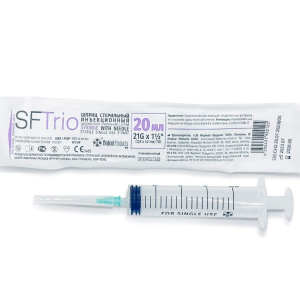 Шприц стерильный инъекционный однократного применения объемом 20мл с иглой 21G x 1 ½ (0.8 x 40 мм) SFTrio №1