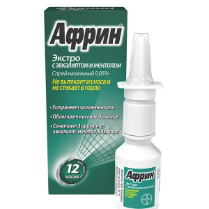 Африн Экстро спрей назальный 0,05% флакон 15мл