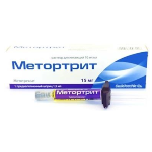 Метортрит раствор для инъекций 10мг/мл шприц 1,5мл №1 + игла
