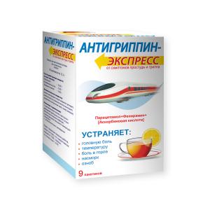 Антигриппин-Экспресс порошок для приготовления раствора для приёма внутрь лимон пакетики 13,1г №9