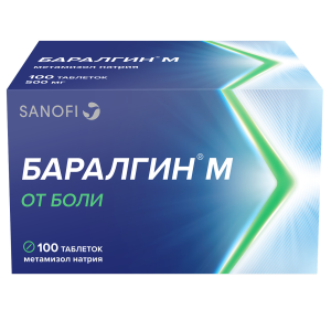 Баралгин М таблетки 500мг №100