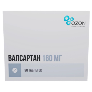 Валсартан таблетки покрытые плёночной оболочкой 160мг №90