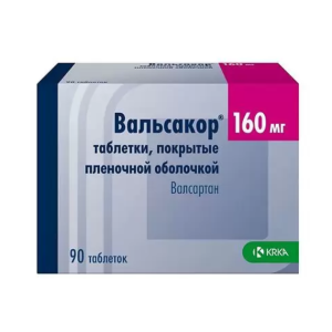 Вальсакор таблетки покрытые плёночной оболочкой 160мг №90
