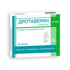 Дротаверин раствор для внутривенного и внутримышечного введения 20мг/мл ампулы 2мл №10