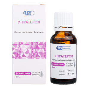Ипратерол раствор для ингаляций 0,25мг/мл+0,5мг/мл флакон-капельница 20мл 