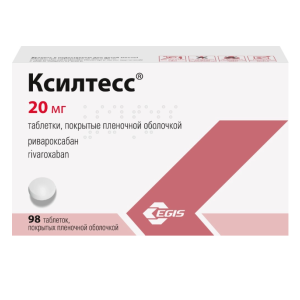 Ксилтесс таблетки покрытые плёночной оболочкой 20мг №98