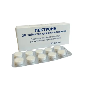 Пектусин таблетки для рассасывания №20