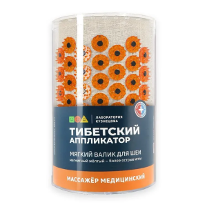 Тибетский аппликатор мягкий валик для шеи массажер медицинский магнитный желтый