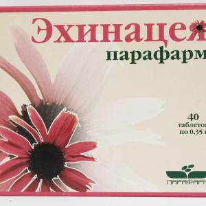 Эхинацея-парафарм таблетки №40