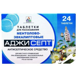 Аджисепт таблетки для рассасывания ментолово-эвкалиптовые №24
