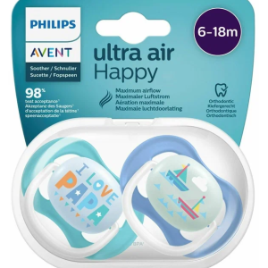 Авент ultra air пустышка силиконовая для мальчиков 6-18месяцев SCF080/15 с футляром №2