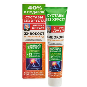 Аптечка Дикуля Живокост и пчелиный яд бальзам для тела в области суставов туба 125мл