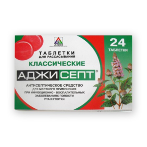 Аджисепт таблетки для рассасывания классические №24