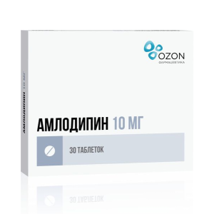 Амлодипин таблетки 10мг №30