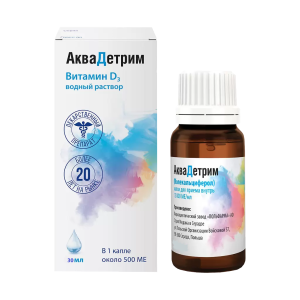 АкваДетрим Витамин D3 капли для приема внутрь 15000 МЕ/мл флакон-капельница 30мл