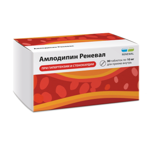 Амлодипин Реневал таблетки 10мг №90