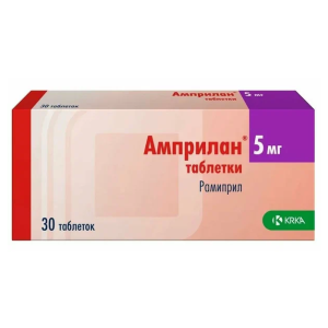 Амприлан таблетки 5мг №30