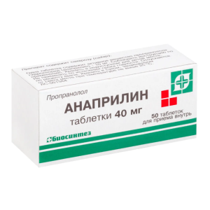 Анаприлин таблетки 40мг №50