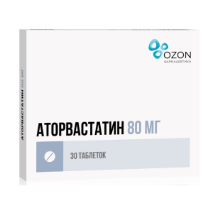 Аторвастатин таблетки покрытые плёночной оболочкой 80мг №30