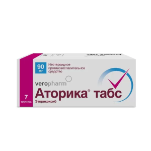 Аторика табс таблетки покрытые плёночной оболочкой 90мг №7