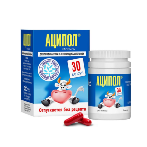 Аципол капсулы №30