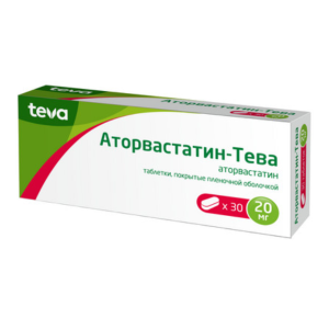 Аторвастатин-Тева таблетки покрытые плёночной оболочкой 20мг №30