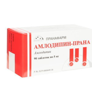 Амлодипин-Прана таблетки 5мг №90