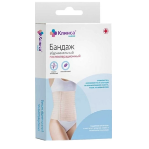 Бандаж абдоминальный послеоперационный с застежкой Клинса  ширина 22см бежевый размер М (2)
