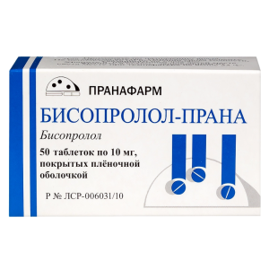 Бисопролол-Прана таблетки покрытые плёночной оболочкой 10мг №50