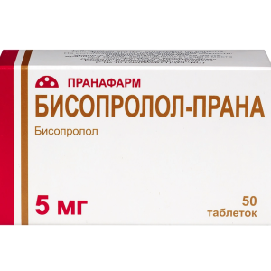 Бисопролол-Прана таблетки покрытые плёночной оболочкой 5мг №50