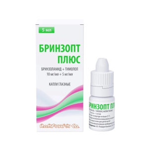Бринзопт плюс капли глазные 10мг/мл+5мг/мл флакон 5мл