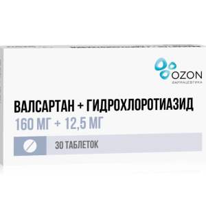 Валсартан+Гидрохлоротиазид таблетки покрытые плёночной оболочкой 160мг+12,5мг №30