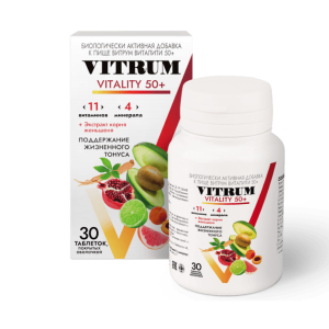 Витрум Виталити 50+ таблетки покрытые оболочкой массой 1400мг №30