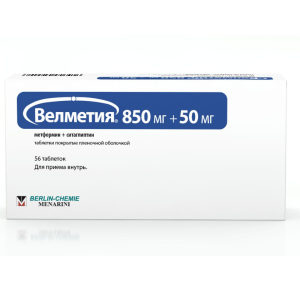 Велметия таблетки покрытые плёночной оболочкой 850мг+50мг №56 