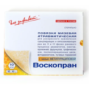  ВоскоПран с мазью Метилурациловой стимулирующая стерильная повязка мазевая атравматическая 10х10см №10