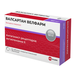 Валсартан Велфарм таблетки покрытые плёночной оболочкой 160мг №90