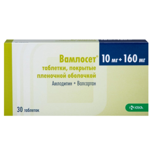 Вамлосет таблетки покрытые пленочной оболочкой 10мг+160мг №30