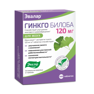 Гинкго билоба Эвалар 120мг таблетки №100