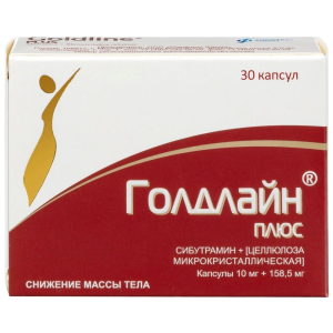 Голдлайн плюс капсулы 10мг+158,5мг №30