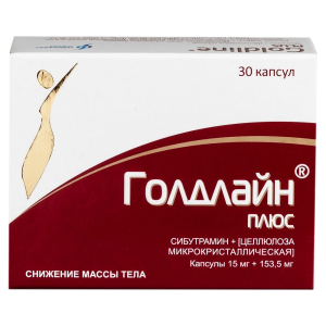 Голдлайн плюс капсулы 15мг+153,5мг №30
