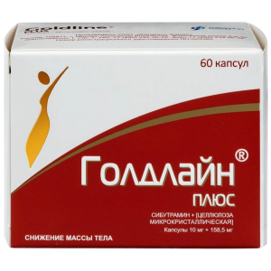 Голдлайн плюс капсулы 10мг+158,5мг №60