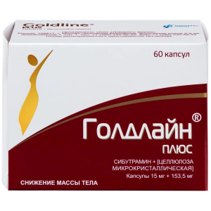 Голдлайн плюс капсулы 15мг+153,5мг №60
