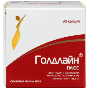 Голдлайн плюс капсулы 10мг+158,5мг №90