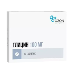 Глицин таблетки подъязычные 100мг №50