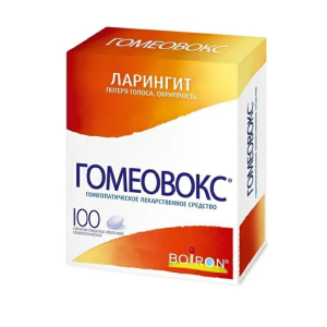 Гомеовокс таблетки покрытые оболочкой гомеопатические №100