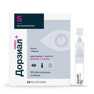 Дорзиал плюс капли глазные 20мг/мл+5мг/мл тюбик-капельница 0,4мл №10