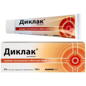 Диклак гель для наружного применения 5% туба 100г 