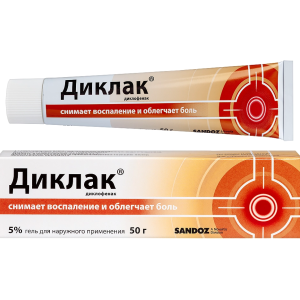 Диклак гель для наружного применения 5% туба 50г 