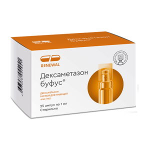 Дексаметазон буфус раствор для инъекций 4мг/мл ампулы 1мл №25